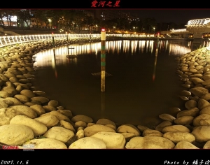 高雄 愛河之星