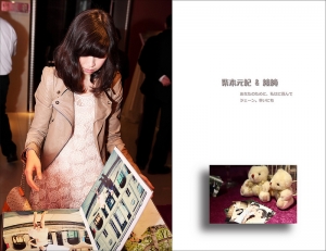[婚禮紀錄｜珍。幸。攝影] 柴本元紀 & 純綾 Wedding