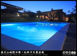 義大利【★我們在托斯卡尼的渡假農莊★】