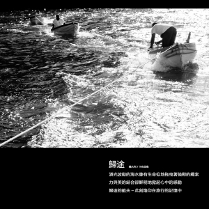旅行的意義-義大利