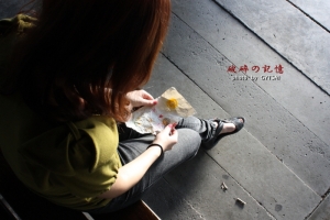 破碎の記憶  (宜蘭舊鐵路局宿舍)