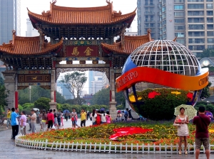 彩雲之南〔四〕－金馬碧雞坊、中甸機場