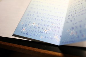 【花妍巧妤】豬仔爸的生日  (圖很多)