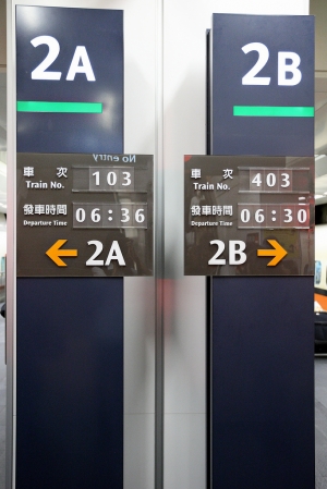 高雄行-DAY1 高鐵