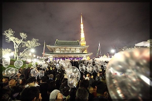 增上寺跨年