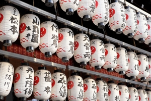 京都祇園- 隨意散心