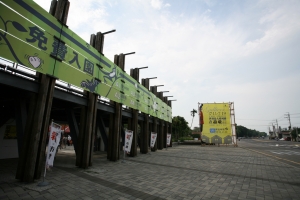 20090717格列佛人體探索館(最後兩天)