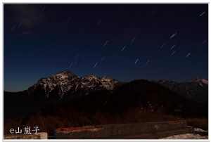 再戰合歡雪地星軌(二)