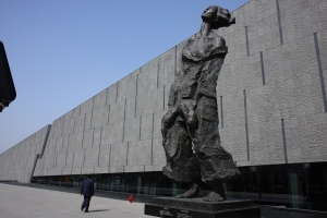 南京大屠殺紀念館