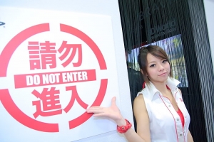 2010 電玩展
