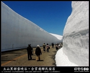 立山黑部【走吧~居酒屋!!續攤企】