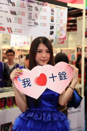 青菜隨便亂拍的台北資訊展SG(圖多傷眼多見諒)