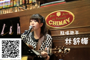 秋天" 那女孩十九 Lsh 用音樂寫故事