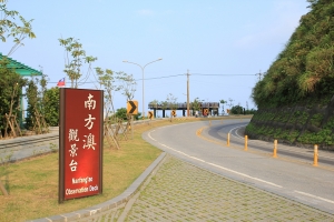 蘇花公路108K 昭安景觀台
