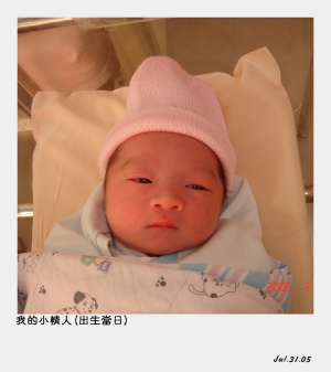 [宅爸] 野蠻小情人~~女大十八變上演中