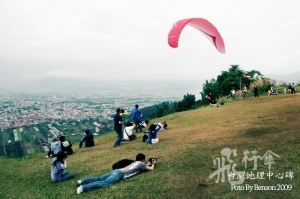 飛行傘 (台灣地理中心碑)
