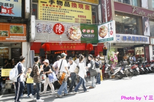 ▲嘴巴吃麵線▼眼睛吃"冰淇淋"人體彩繪