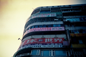 [部落格文章]對我來說