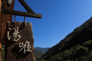 60D 泰安-泰好玩 (新手請見諒)