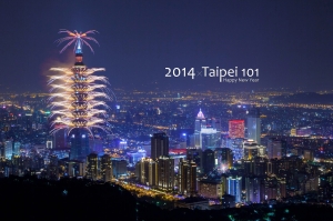 2014 臺北101跨年煙火