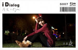 平安夜﹝乃文 × Cjm﹞