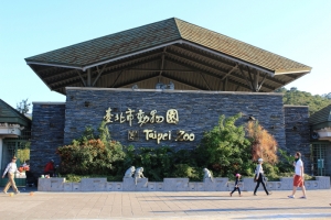 TAIPEI&nbsp;&nbsp;ZOOTAIPEI ZOO