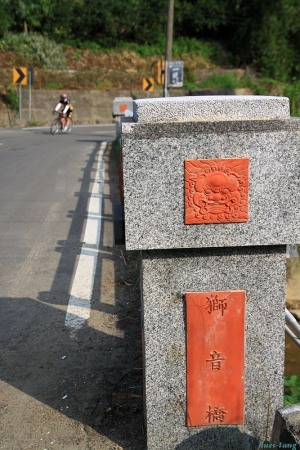 峨眉鄉一遊