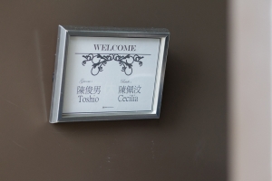 婚禮紀錄 俊男 佩汶  麗庭莊園 圖多慎入