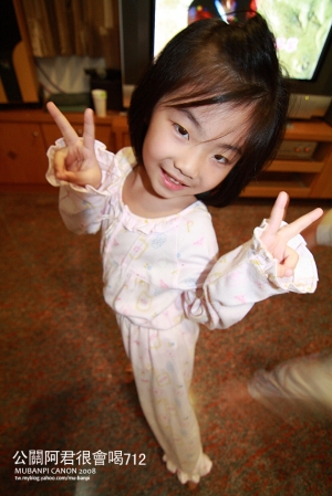 公關阿君很會喝