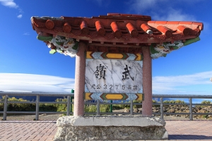 南投武嶺 全台最美高山公路