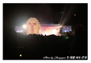 國際天燈介紹