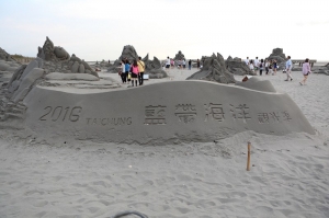 2016台中大安濱海國際沙雕展