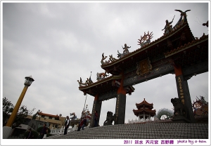 2011 淡水 無極天元宮 吉野櫻