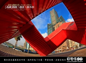 (旅行精選)框不住我想出發去旅行的心