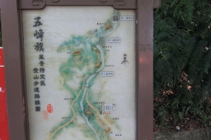 礁溪-五峰旗瀑布、佛光大學