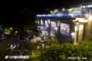 貴子坑鄉村俱樂部