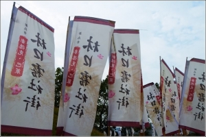 【遊記】來去林口霧社街走一趟