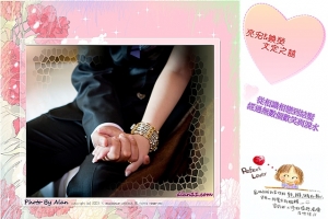 亮宏&煥熒 文定之囍