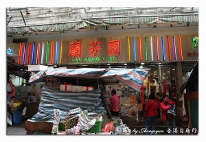 香港趴趴照~Day 2 (太平山.百萬夜景)