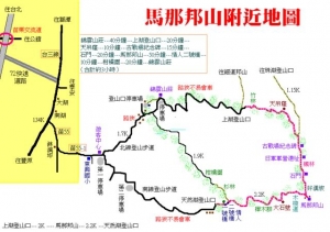 馬那邦山˙抓住秋天的尾巴