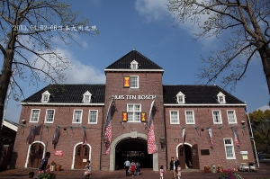 日本九州之旅-豪斯登堡