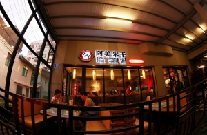 阿美米干  _jyp.