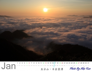 2013年月曆桌面分享--風景