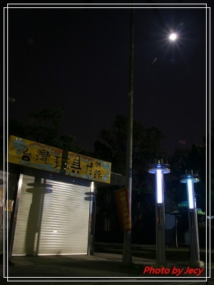 元宵 月圓 星芒