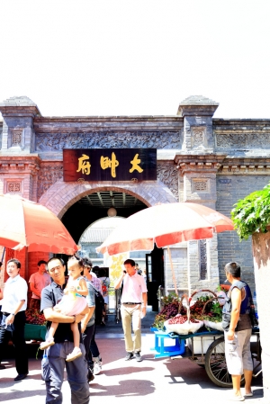 遼寧省 張祚霖 張學良 大帥府