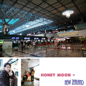 紐西蘭蜜月-DAY1~2