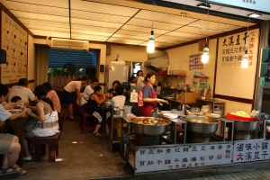 三峽 白雞山 行修宮