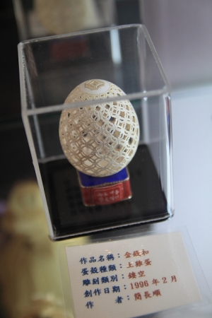 台北袖珍博物館