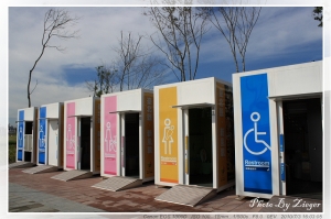 07/03 新北市幸福水漾公園