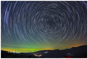 大凍山曝星軌